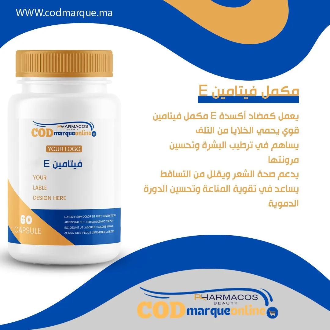 Vitamine E